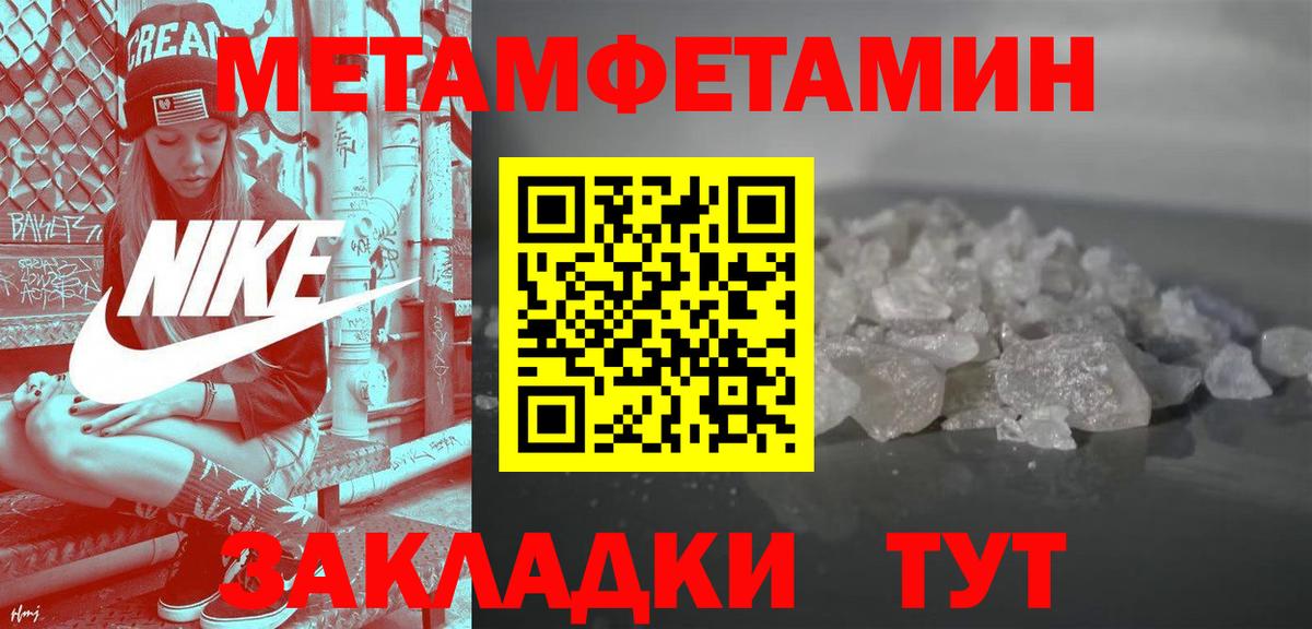 Amphetamine  Amphetamine Розовый  Вход с VPN  Кинель 