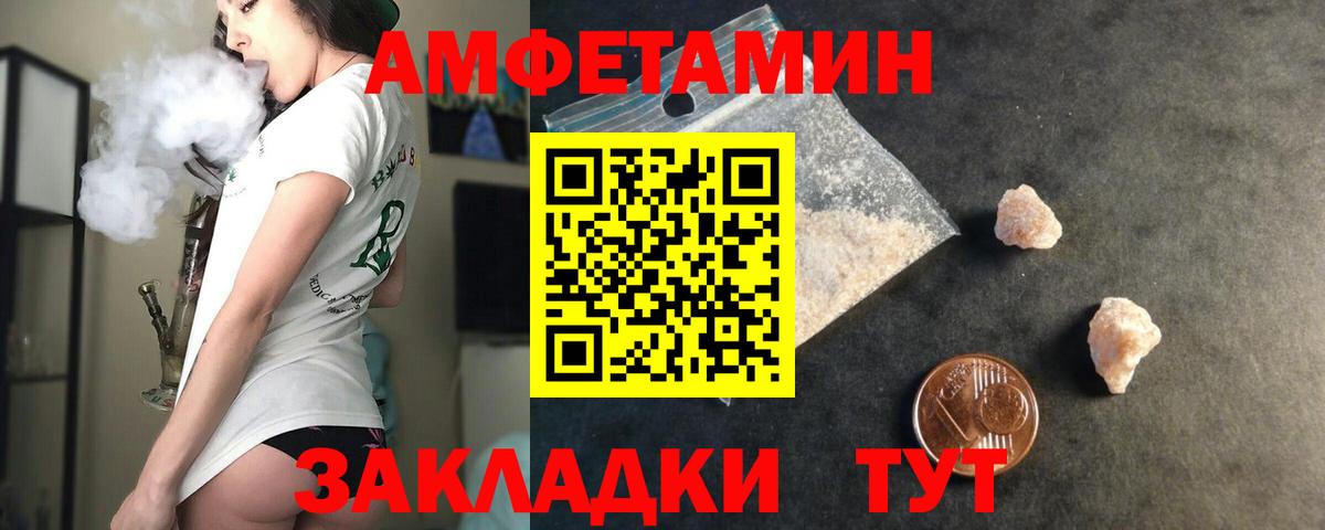 Амфетамин 98% Кинель