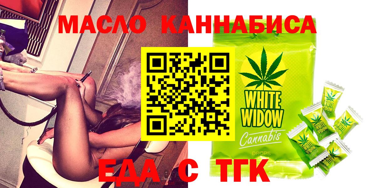 Кинель  Canna-Cookies конопля  Вход с VPN 