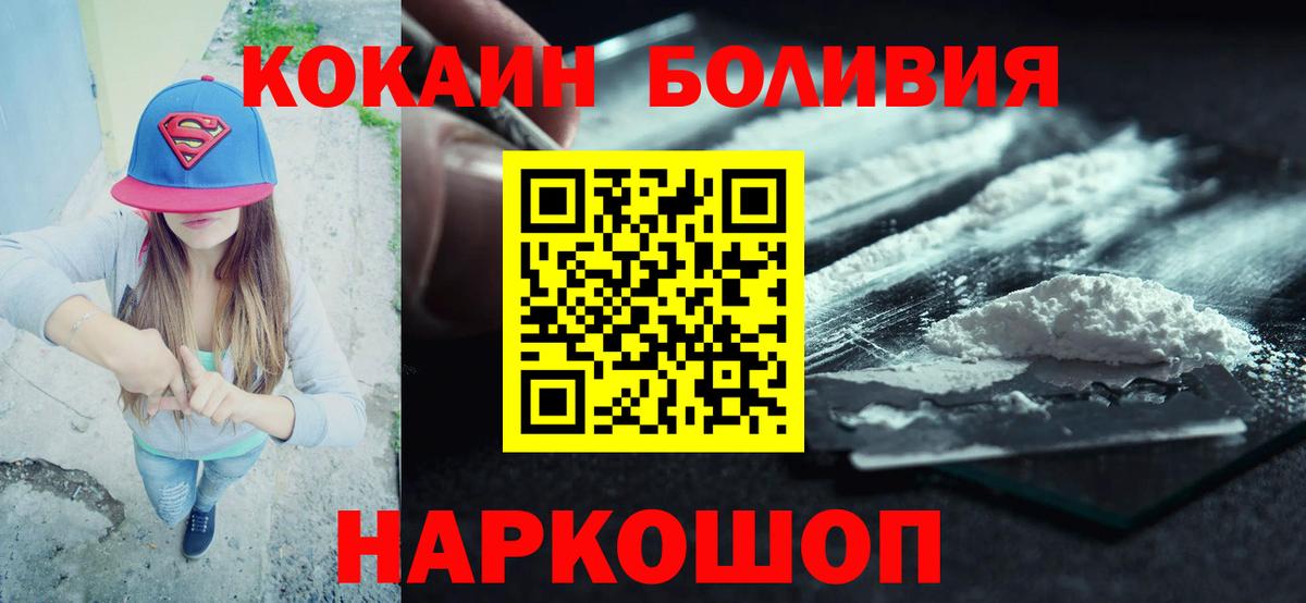 Cocaine 97% Кинель