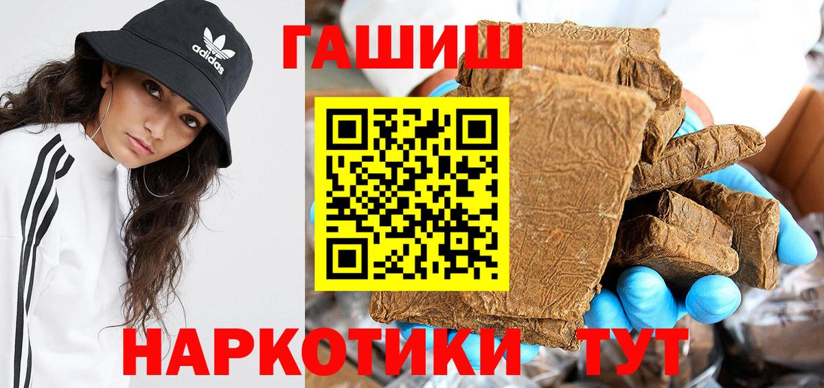 Кинель  Гашиш индика сатива  ГАШ  Вход с VPN  ГАШИШ AMNESIA HAZE 