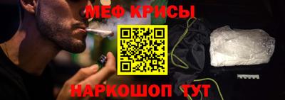 ПСИЛОЦИБИНОВЫЕ ГРИБЫ Краснокаменск