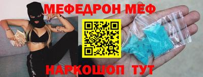 сатива Краснознаменск