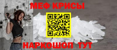 сатива Краснознаменск