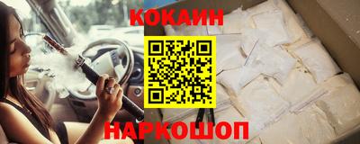 соль курить ск Краснодар