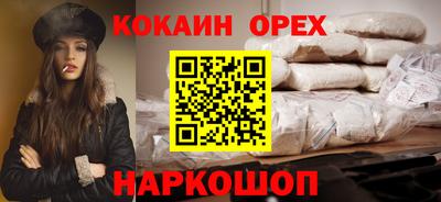 сатива Краснознаменск