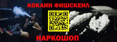 ПСИЛОЦИБИНОВЫЕ ГРИБЫ Краснокаменск