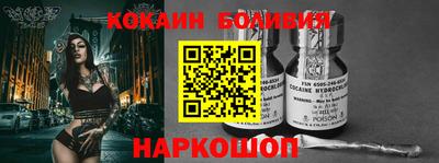 соль курить ск Краснодар