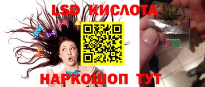 сатива Краснознаменск
