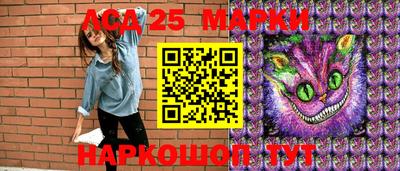 ПСИЛОЦИБИНОВЫЕ ГРИБЫ Краснокаменск