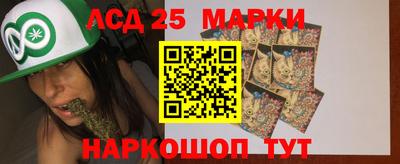 ПСИЛОЦИБИНОВЫЕ ГРИБЫ Краснокаменск