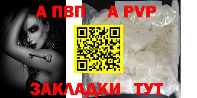 COCAINE Кумертау
