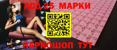ПСИЛОЦИБИНОВЫЕ ГРИБЫ Краснокаменск
