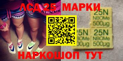 ПСИЛОЦИБИНОВЫЕ ГРИБЫ Краснокаменск