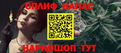 соль курить ск Краснодар