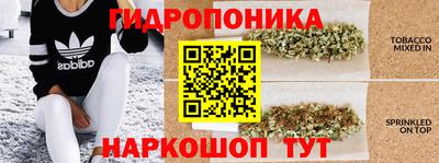 соль курить ск Краснодар