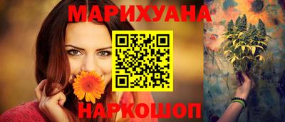 соль курить ск Краснодар
