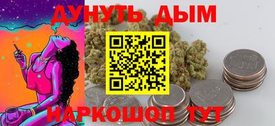 соль курить ск Краснодар