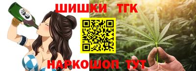 сатива Краснознаменск