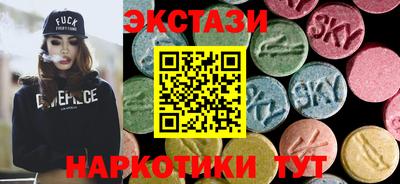 сатива Краснознаменск