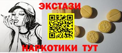 соль курить ск Краснодар
