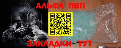 ПСИЛОЦИБИНОВЫЕ ГРИБЫ Краснокаменск
