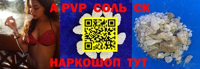 ПСИЛОЦИБИНОВЫЕ ГРИБЫ Краснокаменск