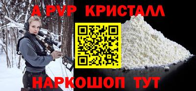 сатива Краснознаменск