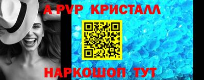 соль курить ск Краснодар