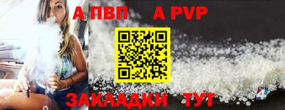 COCAINE Кумертау
