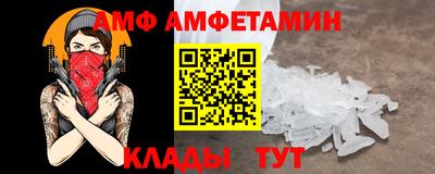 сатива Краснознаменск