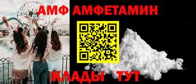 соль курить ск Краснодар
