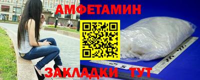 ПСИЛОЦИБИНОВЫЕ ГРИБЫ Краснокаменск