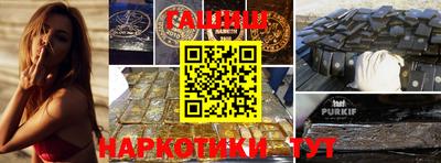 сатива Краснознаменск