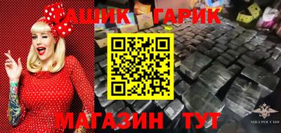 сатива Краснознаменск