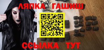 соль курить ск Краснодар