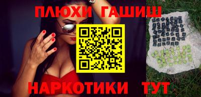 сатива Краснознаменск