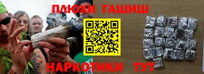 соль курить ск Краснодар