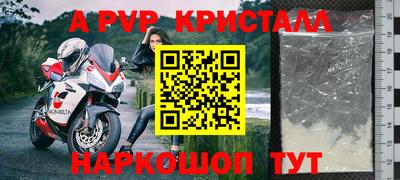 ПСИЛОЦИБИНОВЫЕ ГРИБЫ Краснокаменск