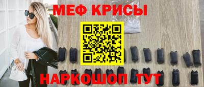 ПСИЛОЦИБИНОВЫЕ ГРИБЫ Краснокаменск