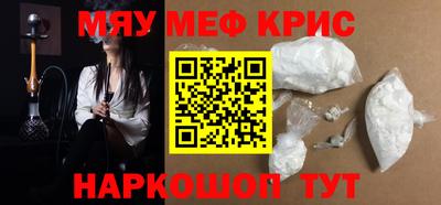 индика Кунгур