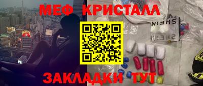 индика Кунгур