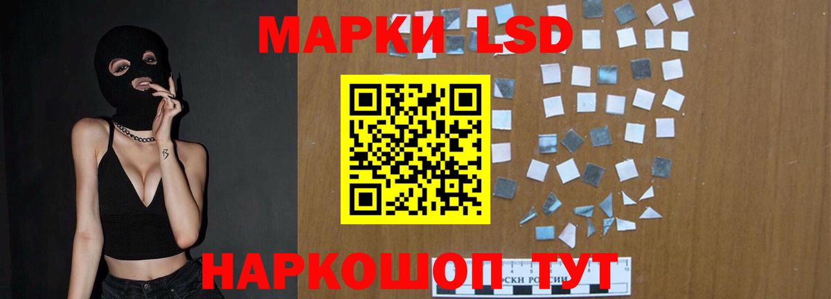 Кинель  LSD-25 экстази кислота  Вход с VPN  ЛСД экстази ecstasy 