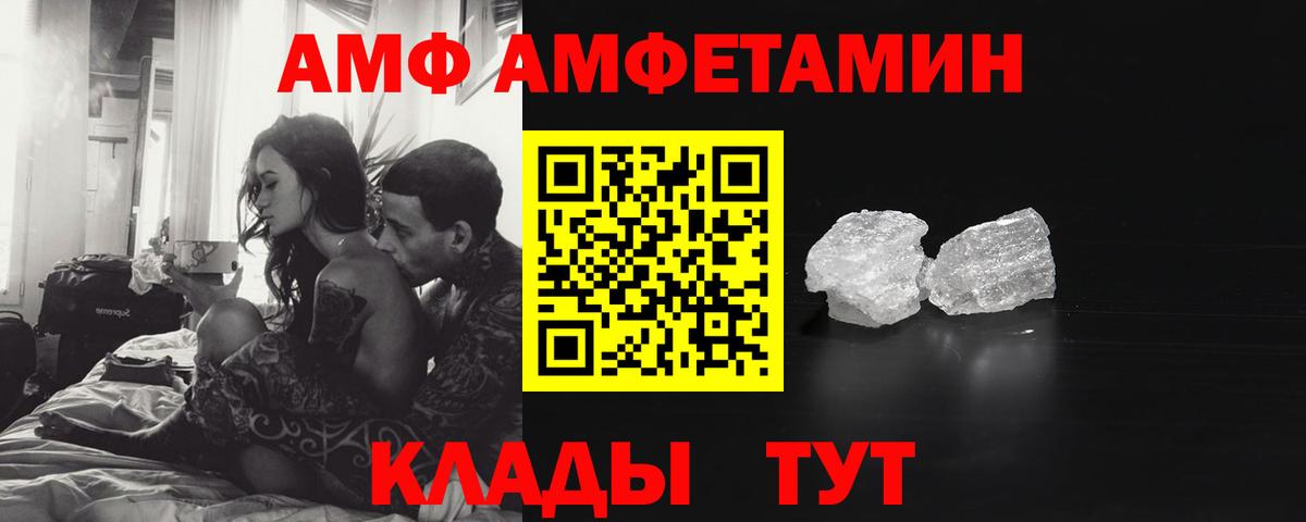 Кинель  МЕТАМФЕТАМИН пудра  Вход с VPN 