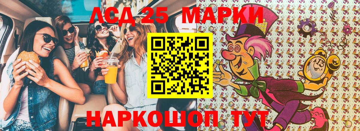 Кинель  Марки N-bome 1,8мг  магазин  наркотиков  Вход с VPN 
