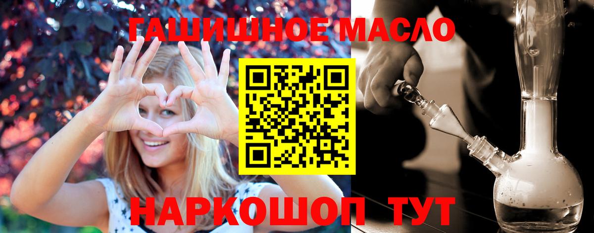 ТГК концентрат Кинель