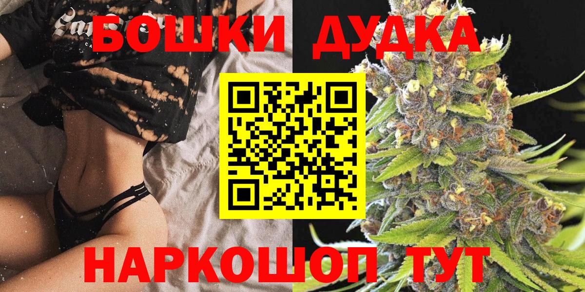 Кинель  Конопля THC 21%  Вход с VPN  Шишки марихуана Amnesia 